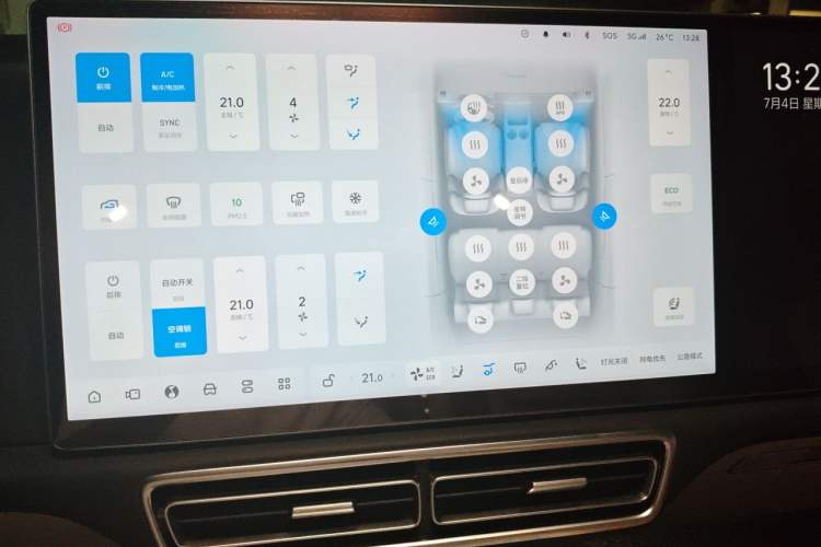 Used Li Auto L7 2023 Pro Model Audio And AC Panel