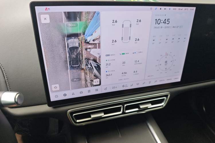 Used Li Auto L7 2023 Pro Model Audio And AC Panel
