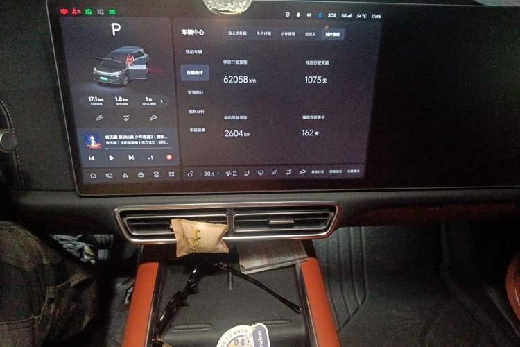 Used Li Auto L7 2023 Pro Model Audio And AC Panel