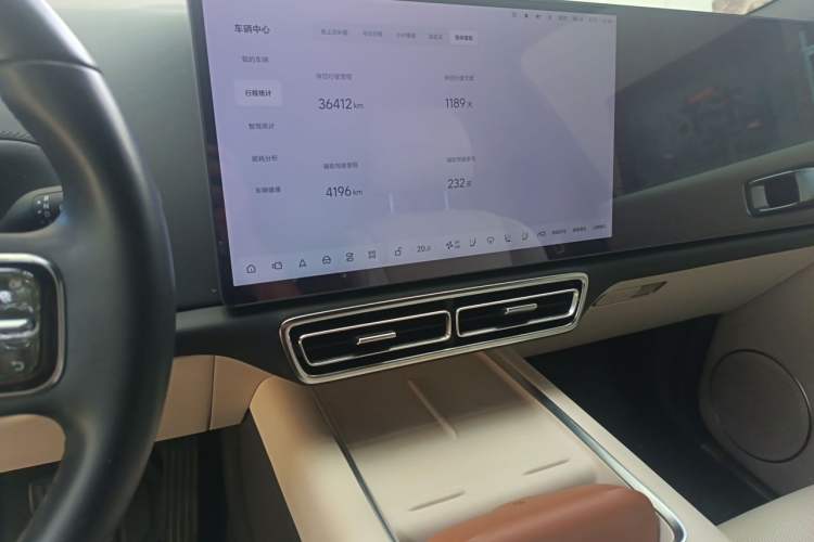 Used Li Auto L7 2023 Max model Audio And AC Panel