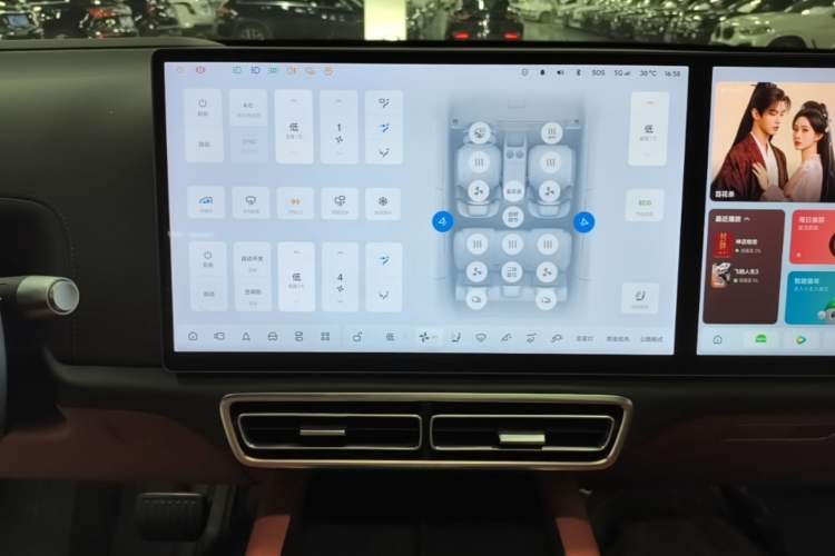 Used Li Auto L7 2023 Air model Audio And AC Panel