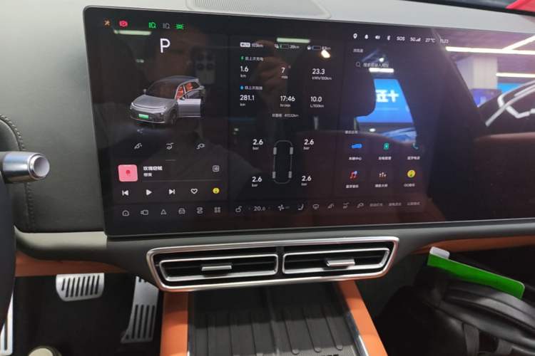 Used Li Auto L7 2023 Max model Audio And AC Panel
