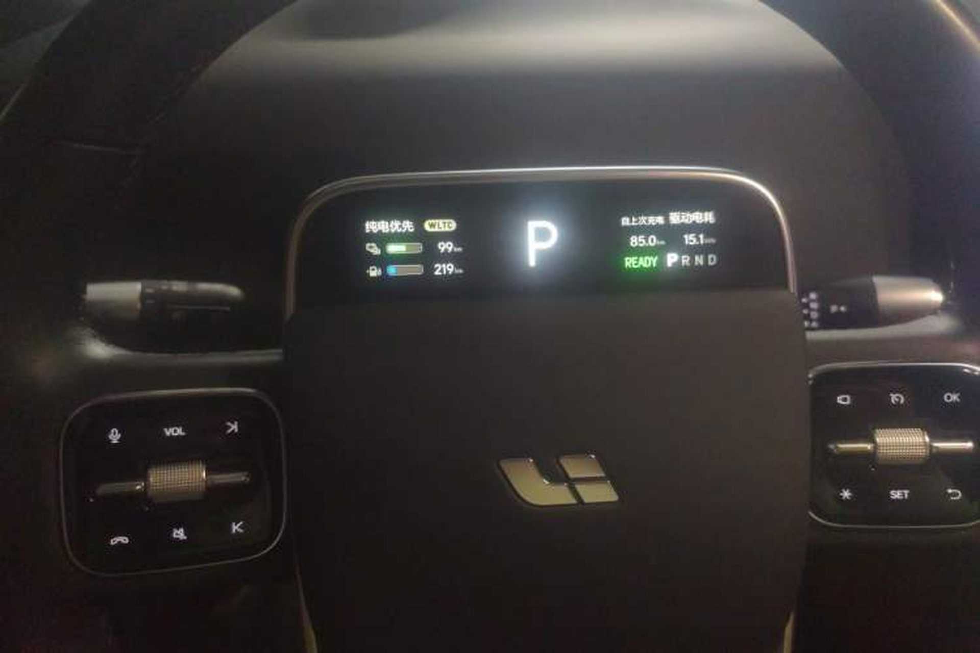 Used Li Auto L7 2023 Pro Model Instrument Cluster
