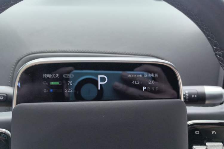 Used Li Auto L7 2023 Max model Instrument Cluster