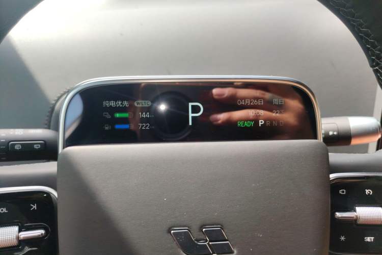 Used Li Auto L7 2023 Pro Model Instrument Cluster