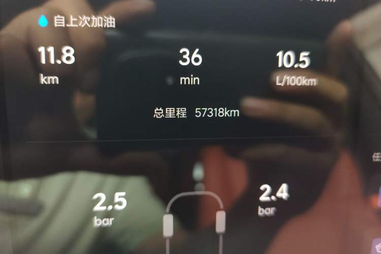 Used Li Auto L7 2023 Pro Model Odometer Close Up