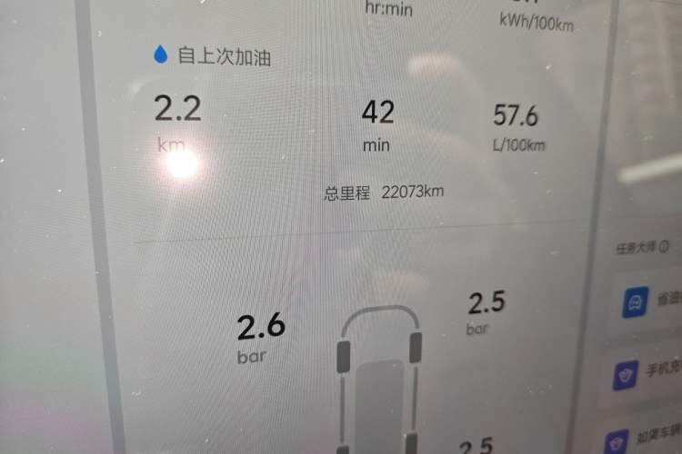 Used Li Auto L7 2023 Pro Model Odometer Close Up