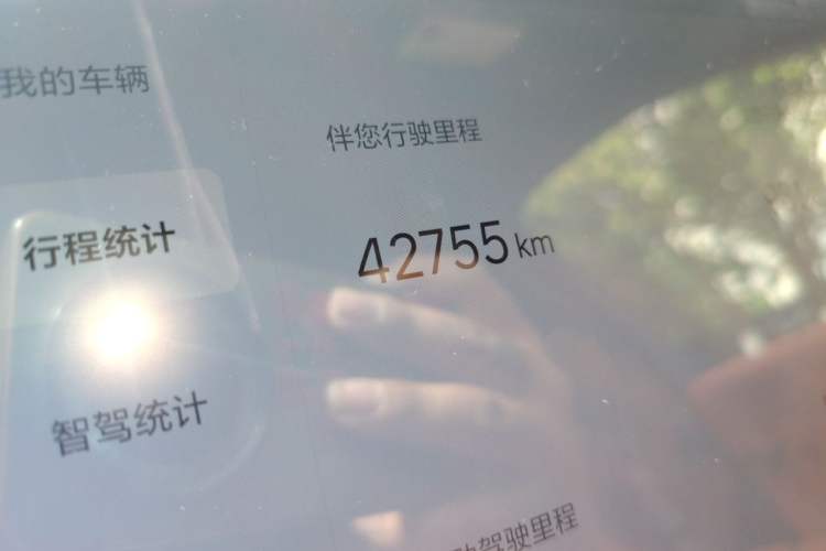 Used Li Auto L7 2023 Pro Model Odometer Close Up