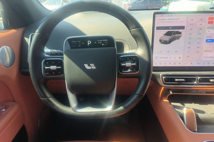 Used Li Auto L7 2023 Pro Model Steering Wheel