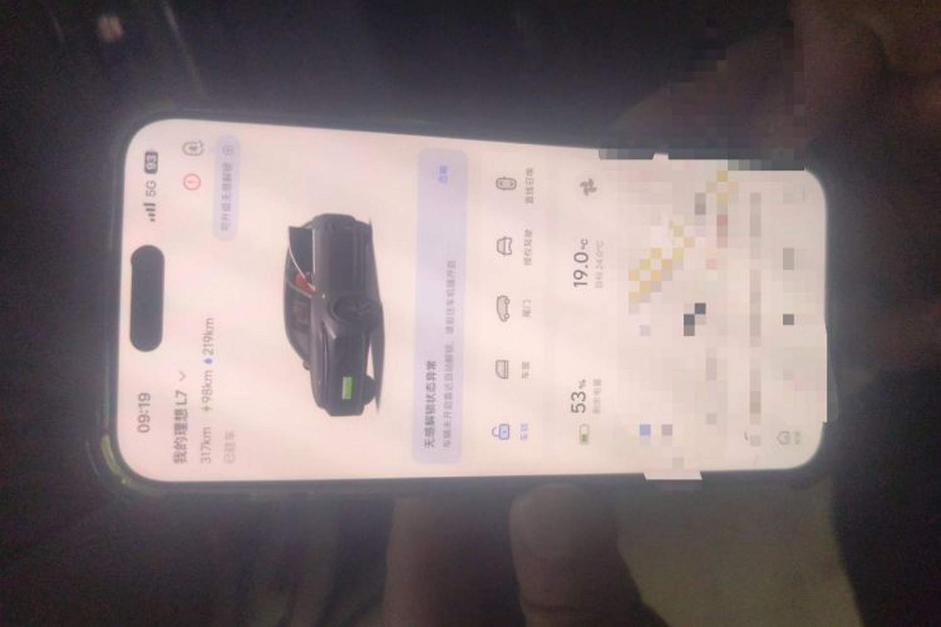 Used Li Auto L7 2023 Pro Model Vehicle Key