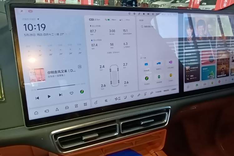 Used Li Auto L7 2023 Air model Audio And AC Panel