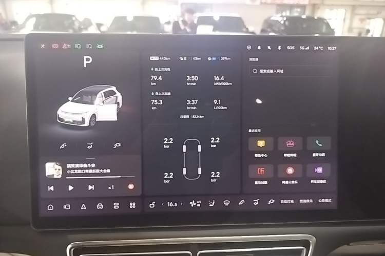 Used Li Auto L7 2023 Air model Audio And AC Panel