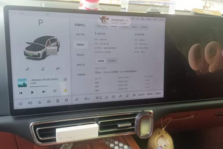 Used Li Auto L7 2023 Air model Audio And AC Panel