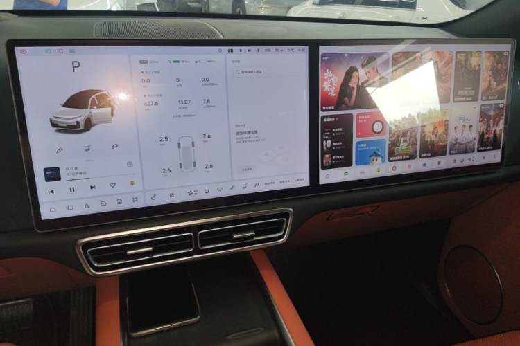 Used Li Auto L7 2023 Max model Audio And AC Panel
