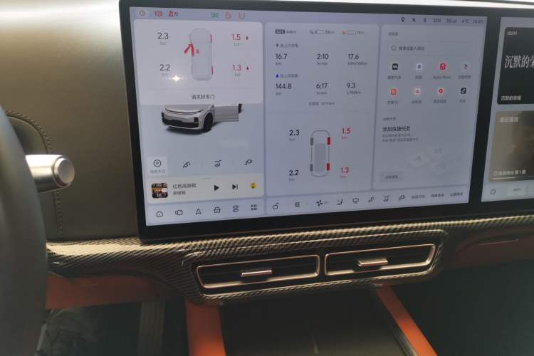 Used Li Auto L7 2023 Pro Model Audio And AC Panel