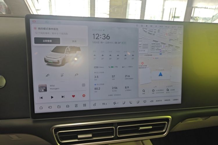 Used Li Auto L7 2023 Air model Audio And AC Panel