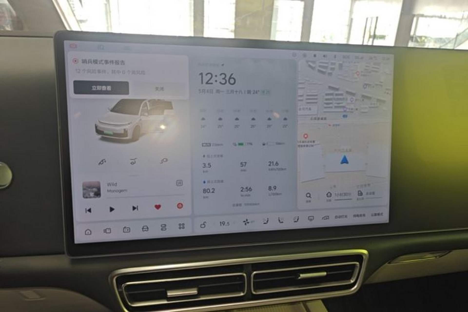 Used Li Auto L7 2023 Air model Audio And AC Panel