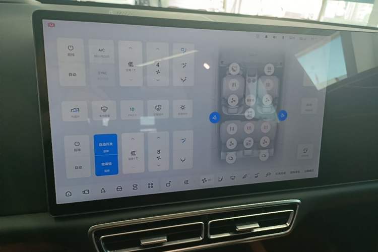 Used Li Auto L7 2023 Pro Model Audio And AC Panel