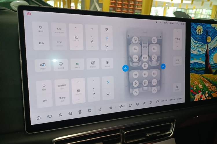 Used Li Auto L7 2023 Pro Model Audio And AC Panel