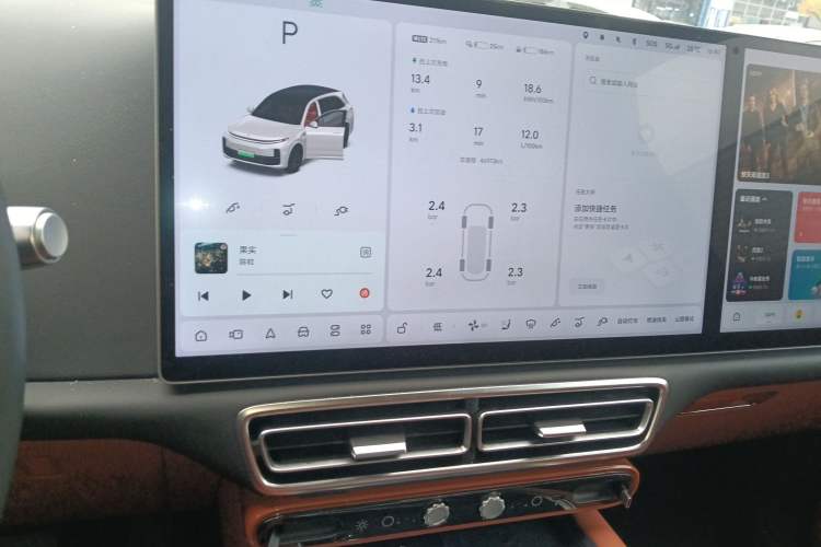 Used Li Auto L7 2023 Air model Audio And AC Panel