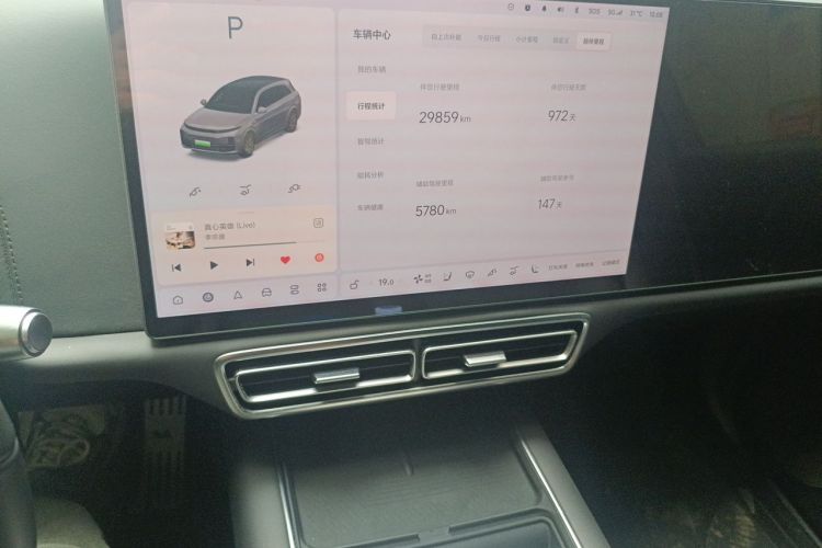 Used Li Auto L7 2023 Air model Audio And AC Panel