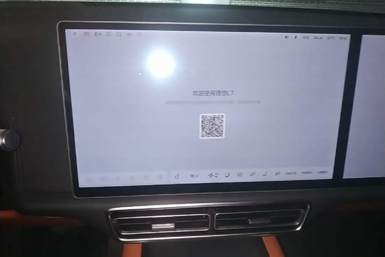 Used Li Auto L7 2023 Max model Audio And AC Panel