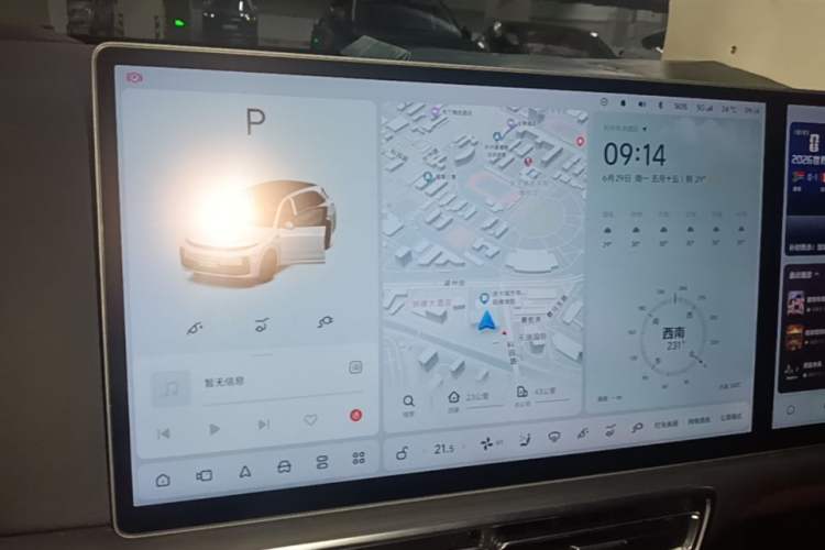 Used Li Auto L7 2023 Air model Audio And AC Panel