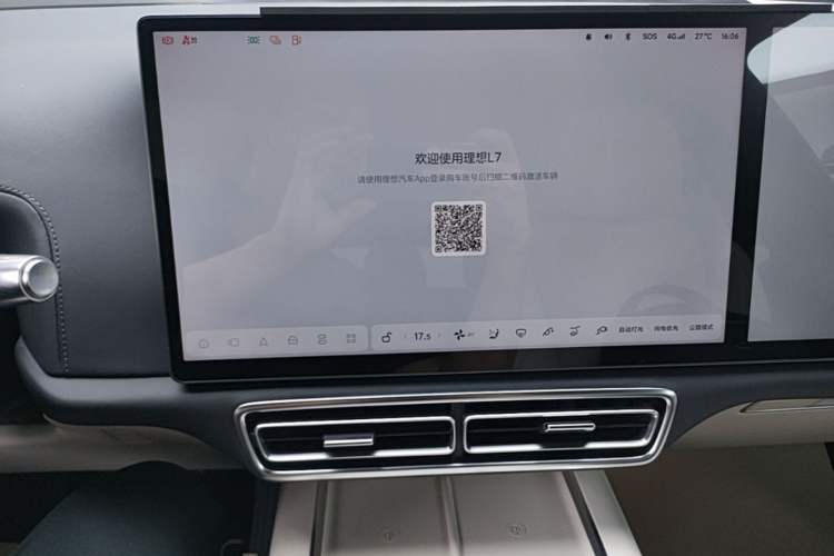 Used Li Auto L7 2023 Max model Audio And AC Panel