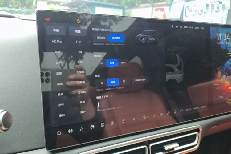 Used Li Auto L7 2023 Pro Model Audio And AC Panel