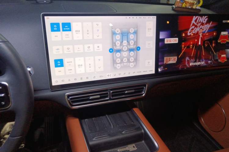 Used Li Auto L7 2023 Max model Audio And AC Panel