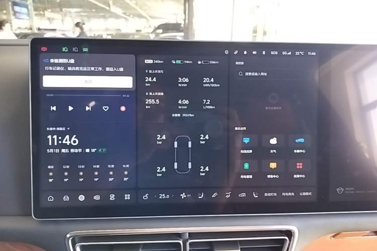 Used Li Auto L7 2023 Pro Model Audio And AC Panel