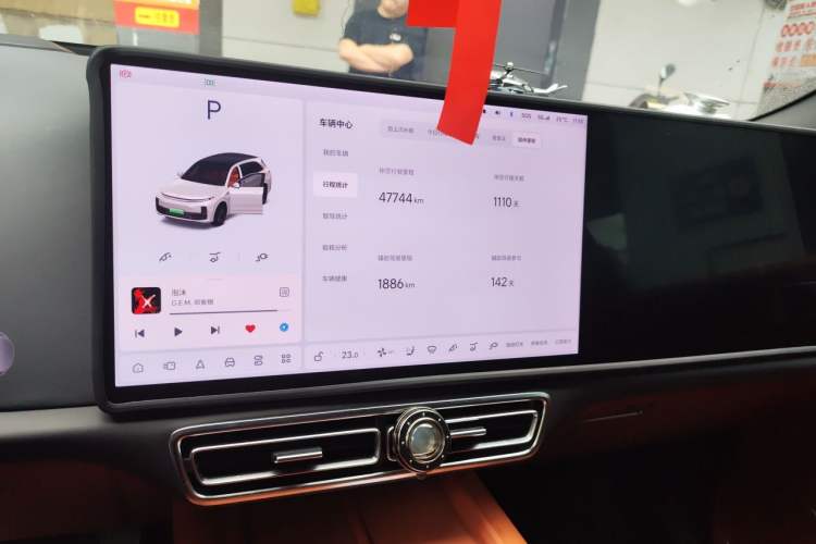 Used Li Auto L7 2023 Air model Audio And AC Panel