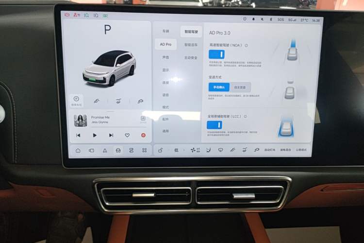 Used Li Auto L7 2023 Air model Audio And AC Panel