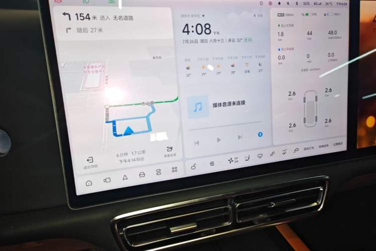 Used Li Auto L7 2023 Max model Audio And AC Panel