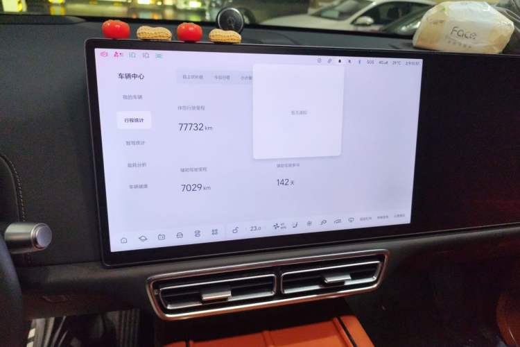 Used Li Auto L7 2023 Pro Model Audio And AC Panel