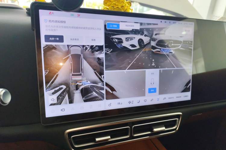 Used Li Auto L7 2023 Pro Model Audio And AC Panel