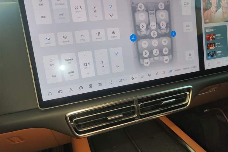 Used Li Auto L7 2023 Air model Audio And AC Panel