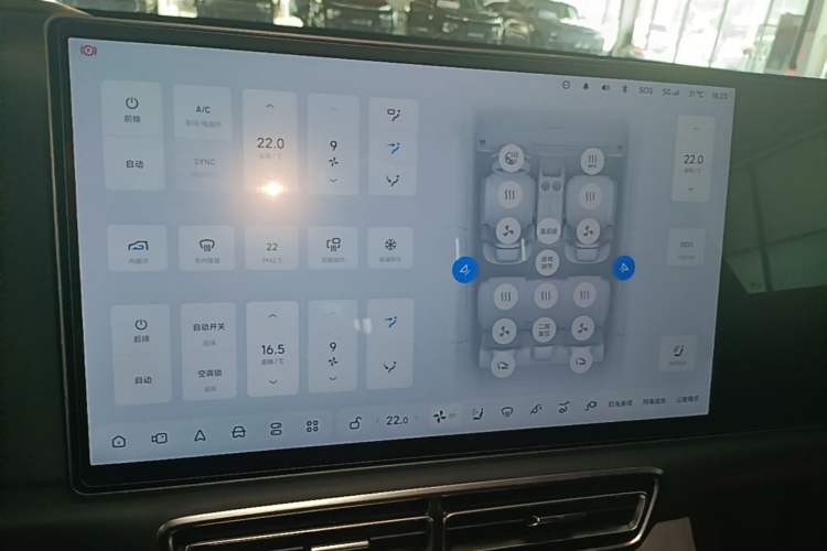 Used Li Auto L7 2023 Pro Model Audio And AC Panel