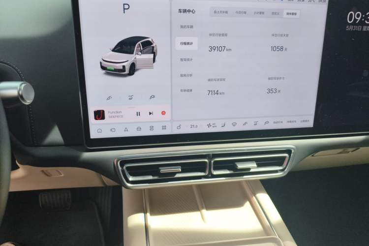 Used Li Auto L7 2023 Max model Audio And AC Panel