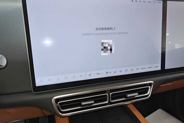 Used Li Auto L7 2023 Air model Audio And AC Panel