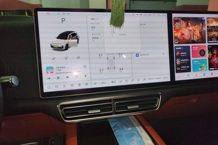 Used Li Auto L7 2023 Air model Audio And AC Panel