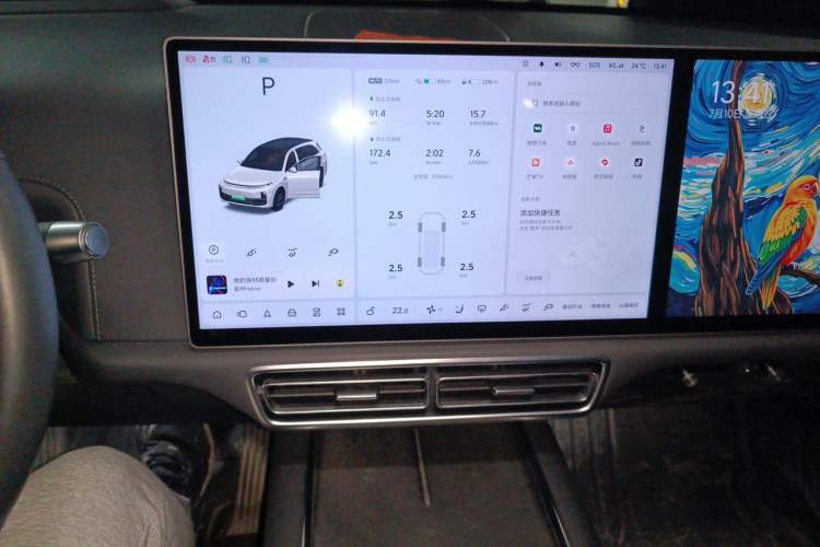 Used Li Auto L7 2023 Pro Model Audio And AC Panel