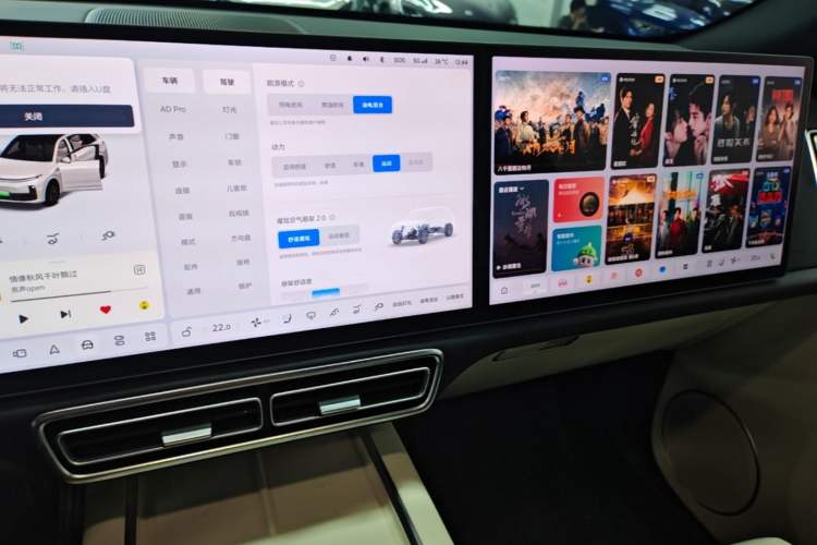 Used Li Auto L7 2023 Pro Model Audio And AC Panel