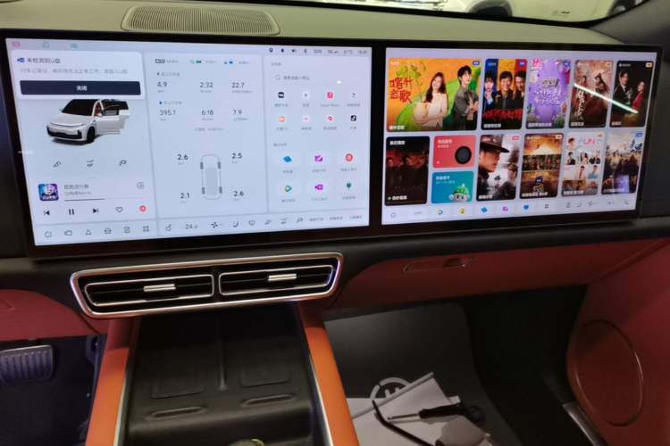 Used Li Auto L7 2023 Pro Model Audio And AC Panel