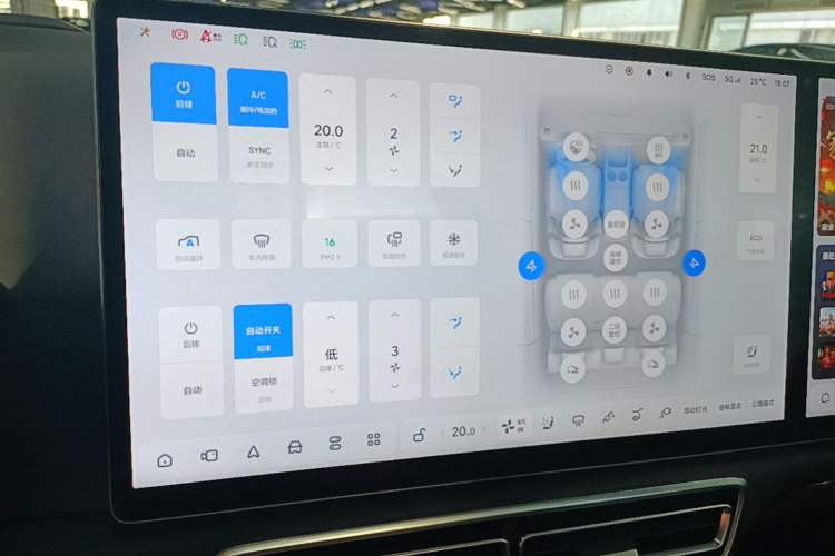 Used Li Auto L7 2023 Max model Audio And AC Panel