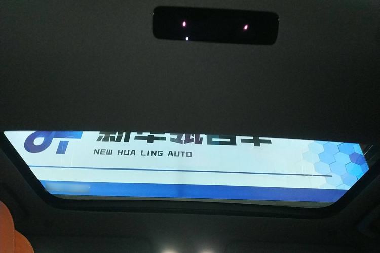 Used Li Auto L7 2023 Pro Model Headliner