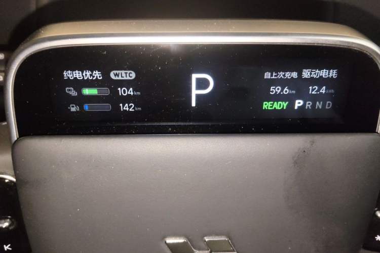 Used Li Auto L7 2023 Pro Model Instrument Cluster