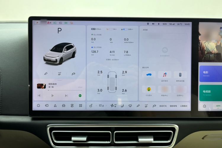 Used Li Auto L7 2023 Max model Instrument Cluster