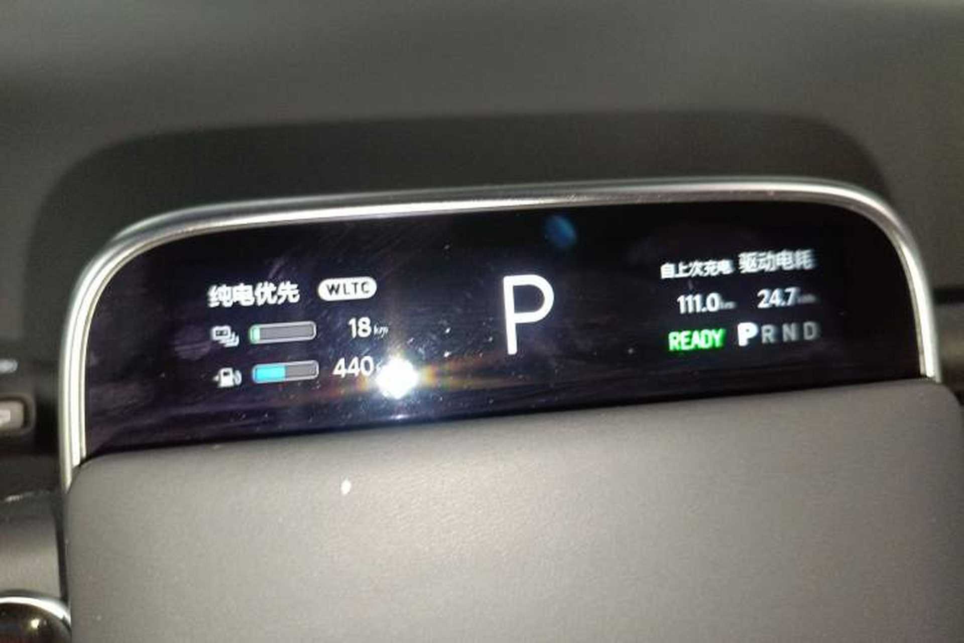 Used Li Auto L7 2023 Max model Instrument Cluster
