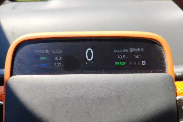 Used Li Auto L7 2023 Pro Model Instrument Cluster